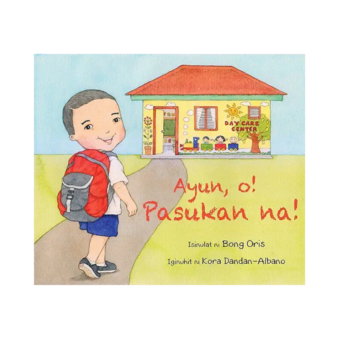 Ayun, O! Pasukan na!