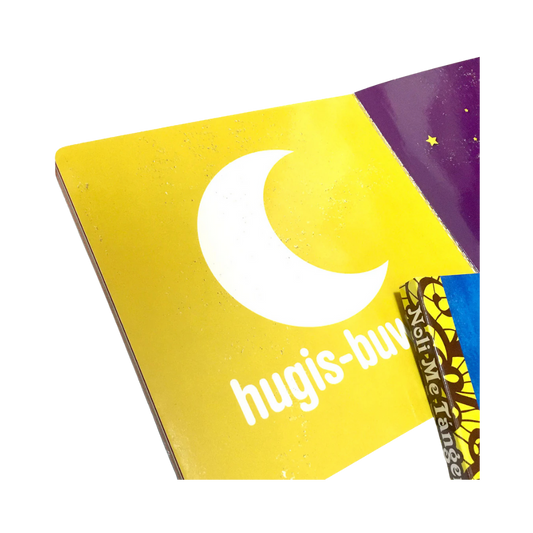 NOLI ME TANGERE: Aklat ng Hugis (Board Book)