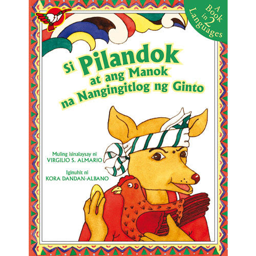 Si Pilandok at ang Manok na Nangingitlog ng Ginto