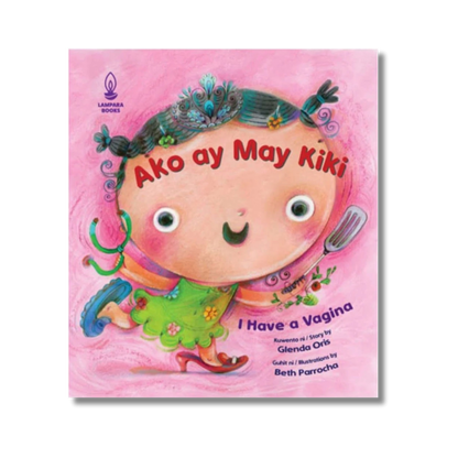 Ako ay May Kiki
