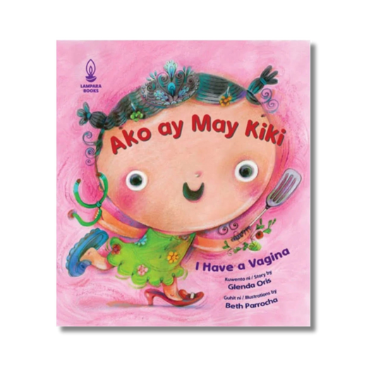 Ako ay May Kiki