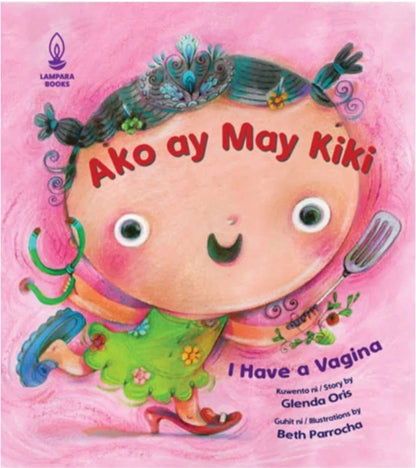 Ako ay May Kiki